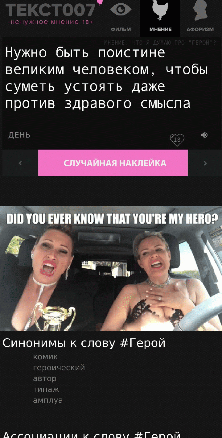 Текстотерапия