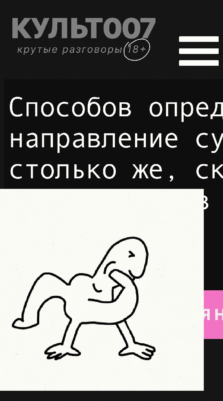 Наклейка на тему «Раскаяние»